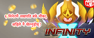 नि:शुल्क स्लट स्पिनहरू promotion