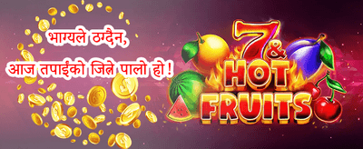 साप्ताहिक VIP क्यासब्याक promotion